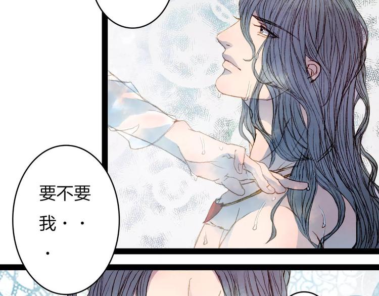 第26话 沐浴-第27话