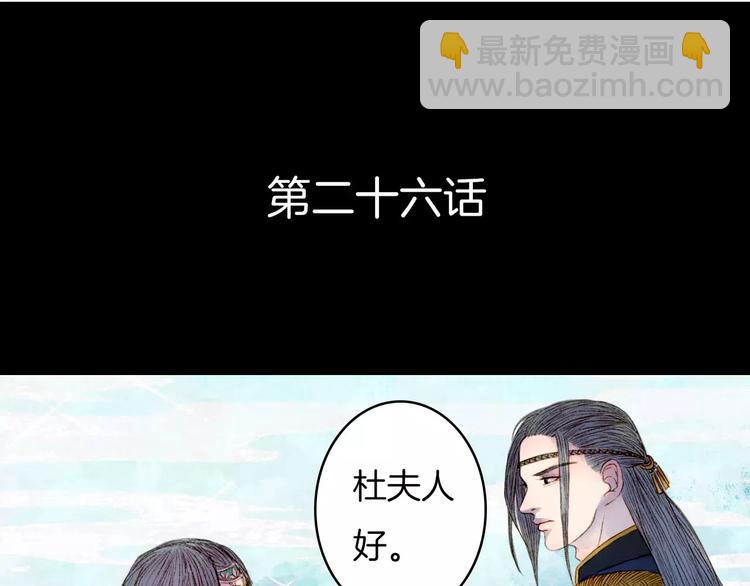 第26话 沐浴-第27话