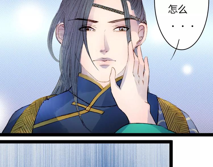 第26话 沐浴-第27话