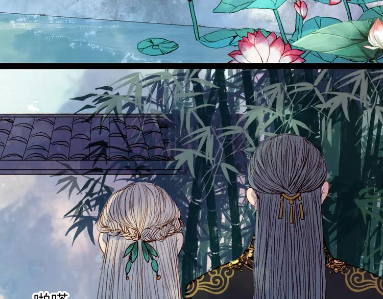 第28话 先吃再说-第29话