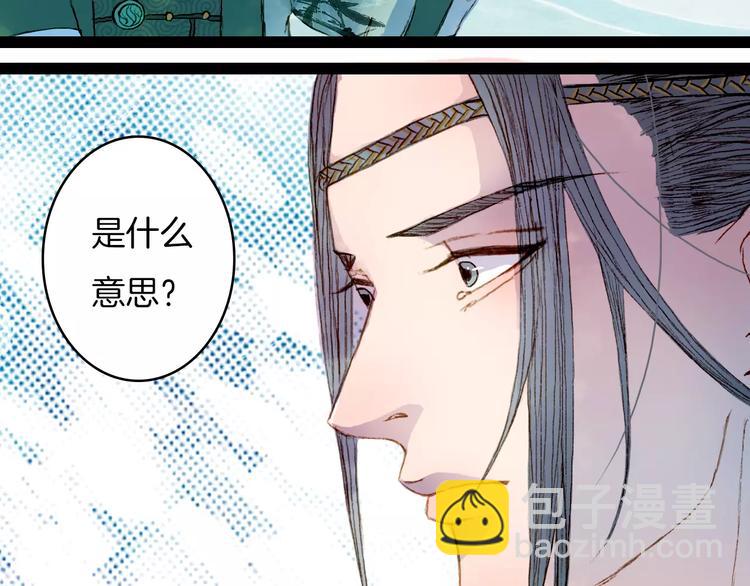 第28话 先吃再说-第29话