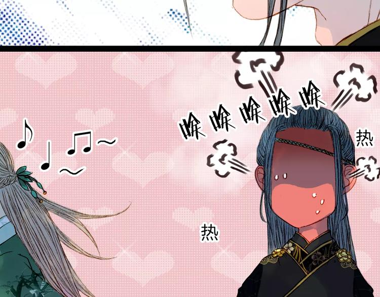 第28话 先吃再说-第29话