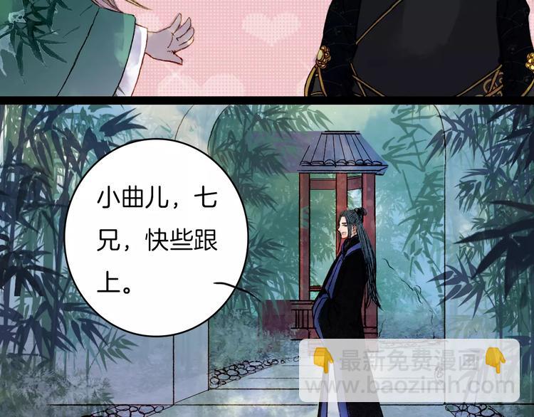 第28话 先吃再说-第29话