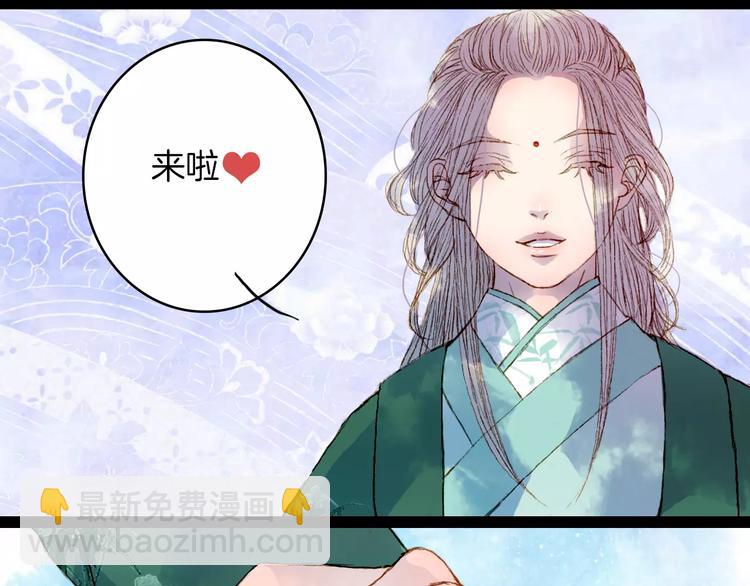 第28话 先吃再说-第29话