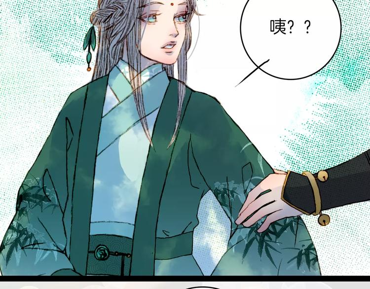 第28话 先吃再说-第29话