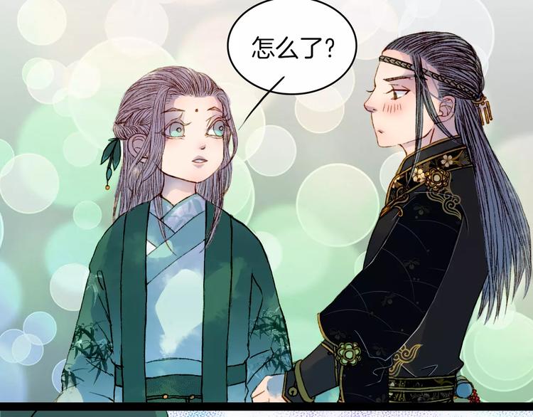 第28话 先吃再说-第29话