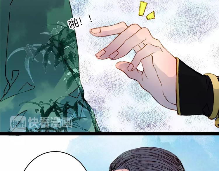 第28话 先吃再说-第29话