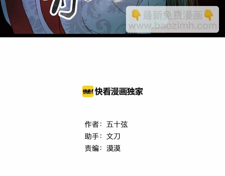 第28话 先吃再说-第29话