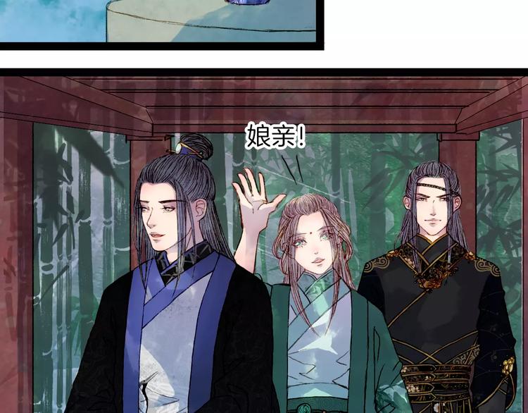 第28话 先吃再说-第29话