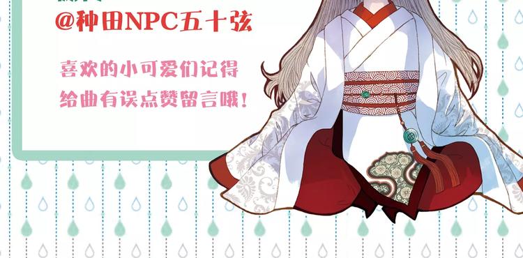 第28话 先吃再说-第29话