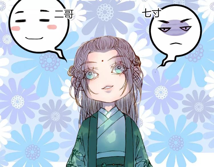 第28话 先吃再说-第29话