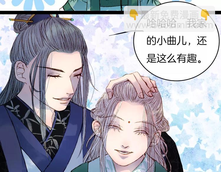 第28话 先吃再说-第29话