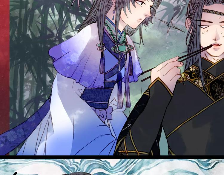 第30话 杜庄主久仰-第31话