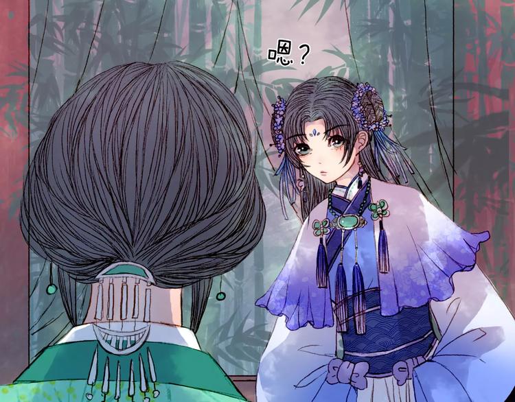 第30话 杜庄主久仰-第31话