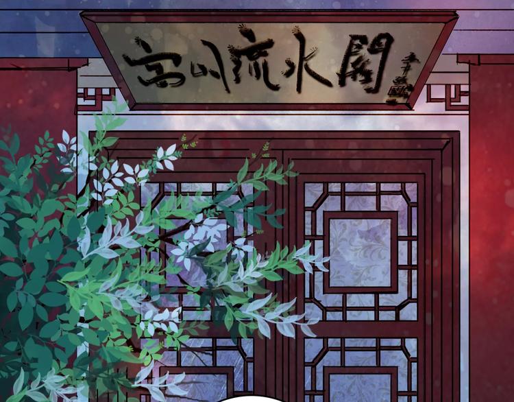 第30话 杜庄主久仰-第31话