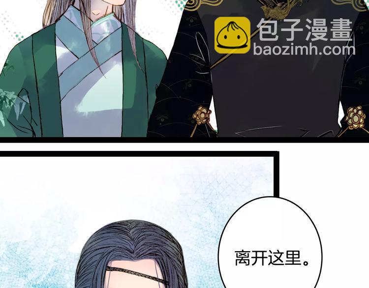 第32话 复发-第33话