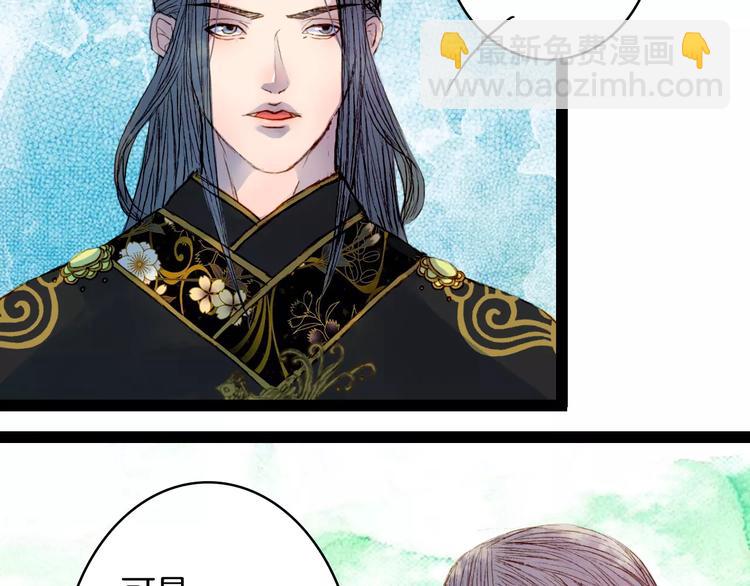 第32话 复发-第33话