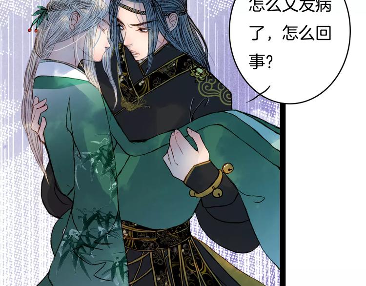 第32话 复发-第33话