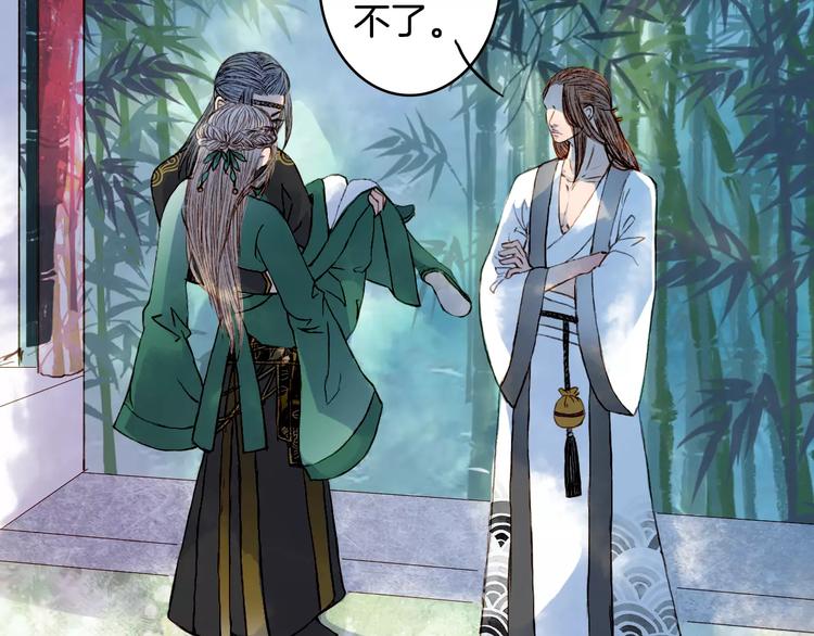 第32话 复发-第33话