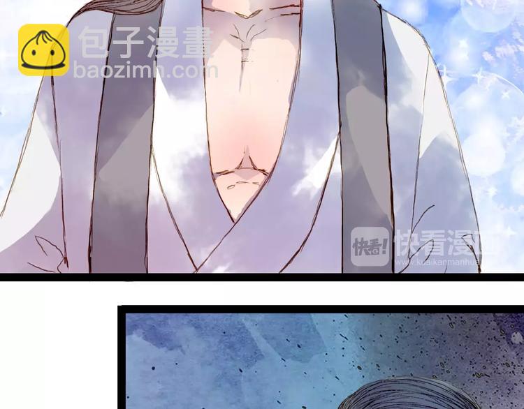 第32话 复发-第33话