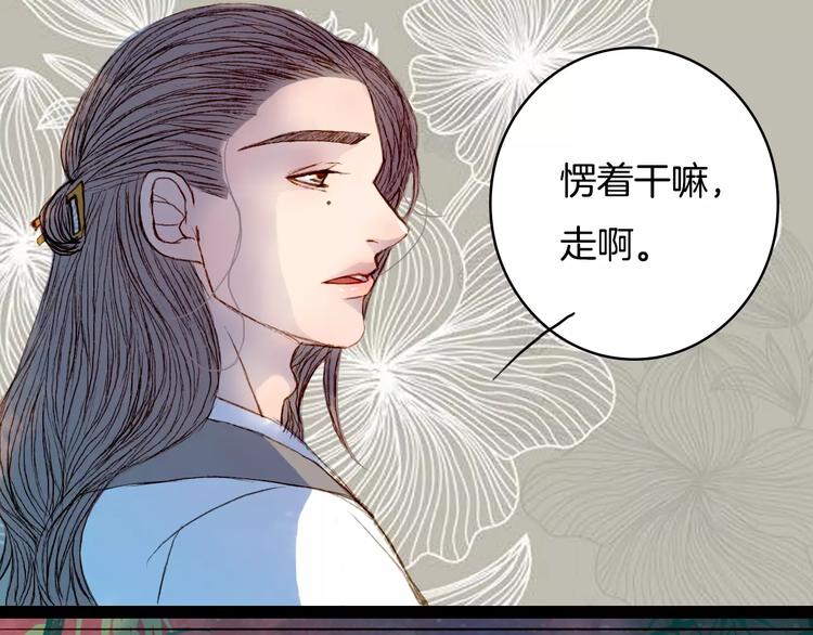 第32话 复发-第33话