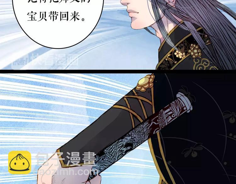 第32话 复发-第33话