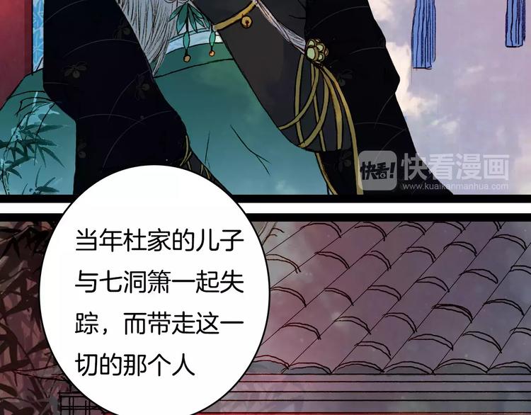 第34话 羁绊-第35话