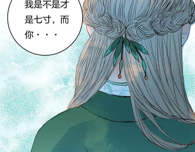 第34话 羁绊-第35话