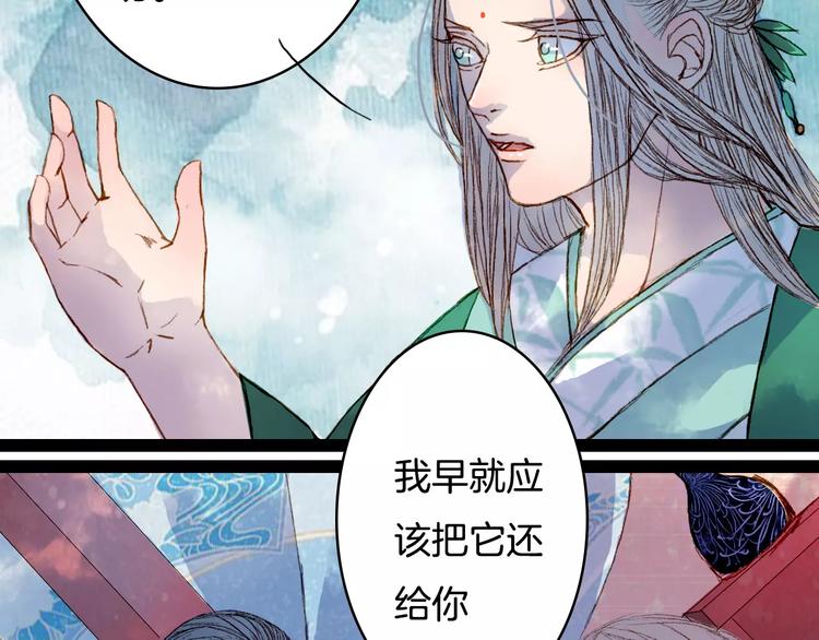 第34话 羁绊-第35话