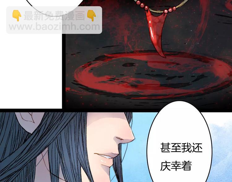 第34话 羁绊-第35话