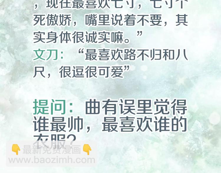 第34话 羁绊-第35话