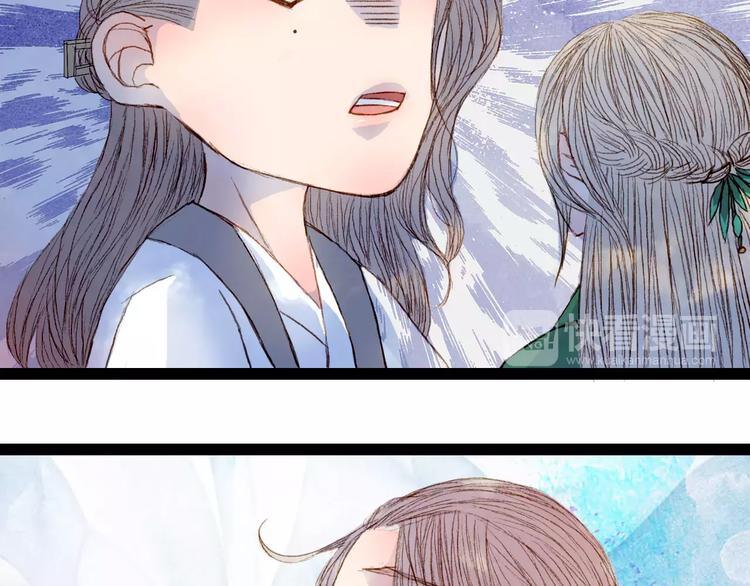 第36话 白鸢的回忆-第37话