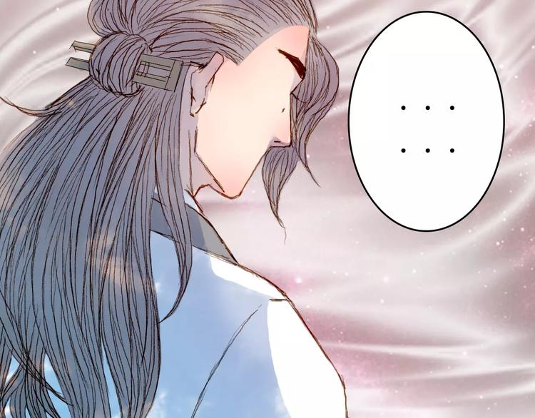 第36话 白鸢的回忆-第37话