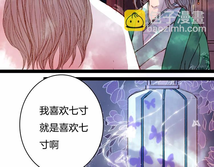 第36话 白鸢的回忆-第37话