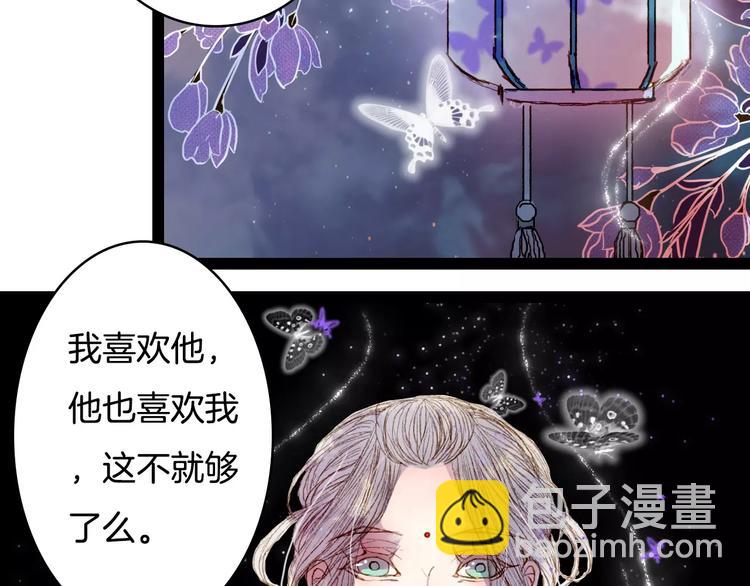 第36话 白鸢的回忆-第37话