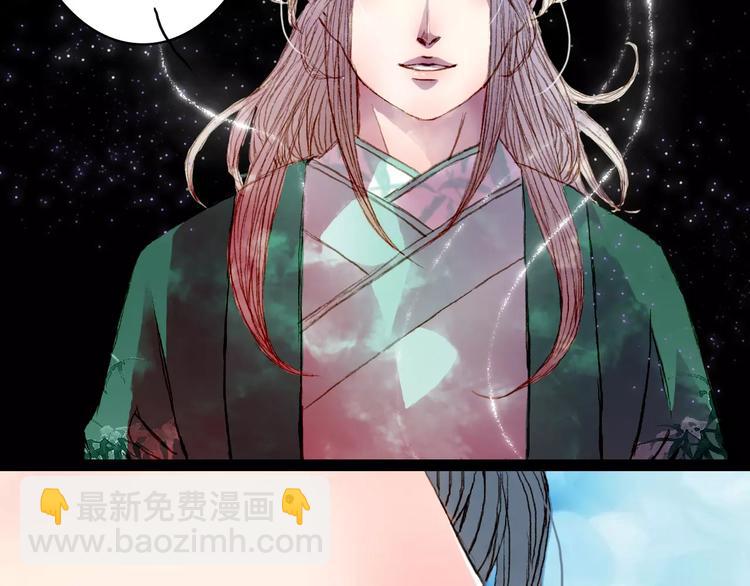 第36话 白鸢的回忆-第37话