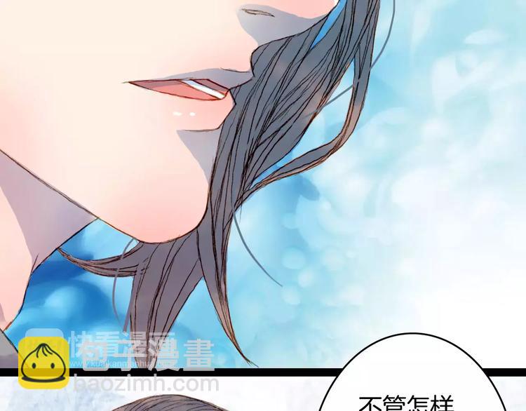 第36话 白鸢的回忆-第37话