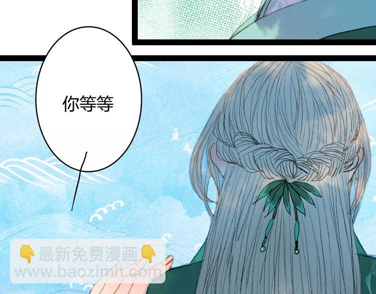 第36话 白鸢的回忆-第37话