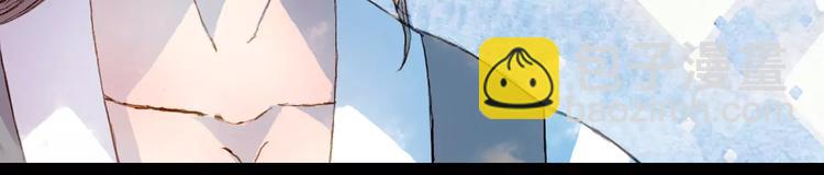 第36话 白鸢的回忆-第37话