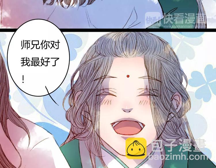 第36话 白鸢的回忆-第37话