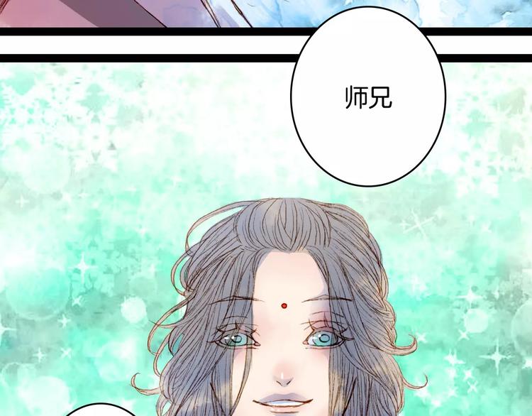 第36话 白鸢的回忆-第37话