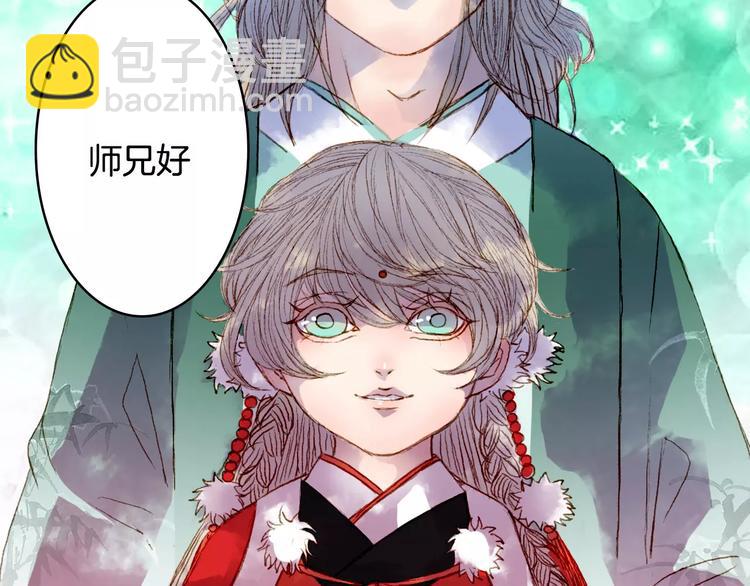 第36话 白鸢的回忆-第37话