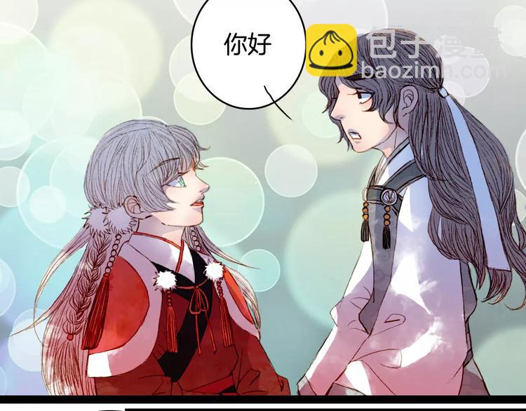 第36话 白鸢的回忆-第37话