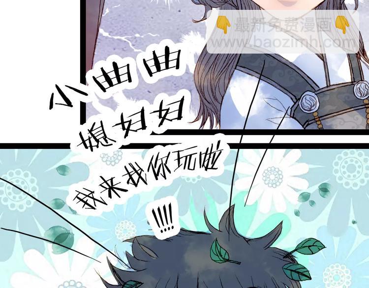 第36话 白鸢的回忆-第37话