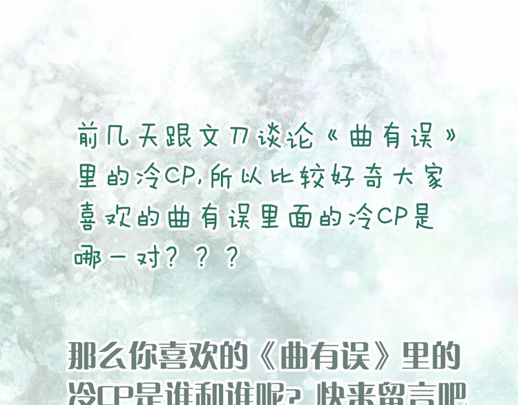 第36话 白鸢的回忆-第37话