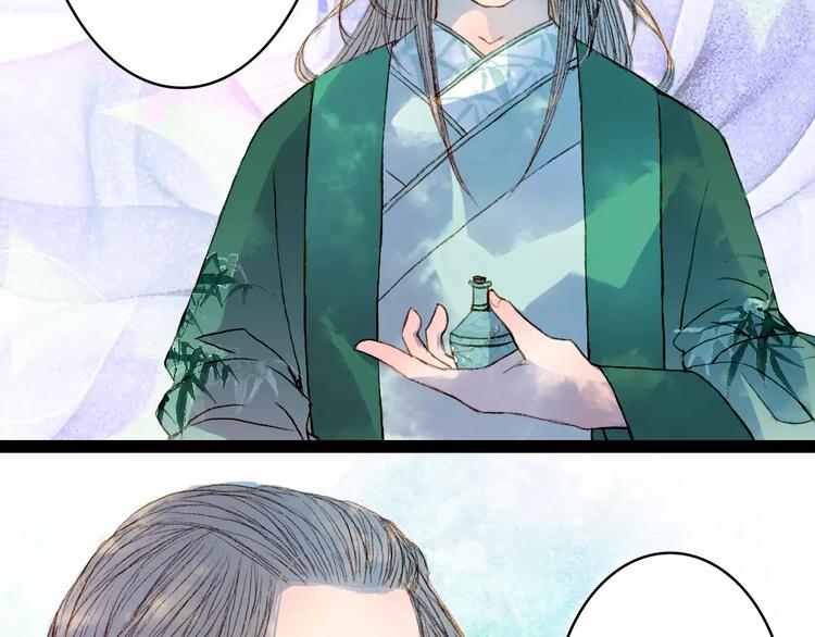 第38话 师父的宝贝-第39话