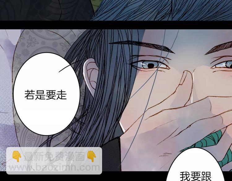 第38话 师父的宝贝-第39话