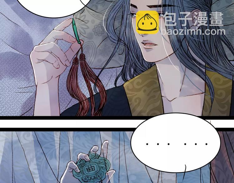 第38话 师父的宝贝-第39话