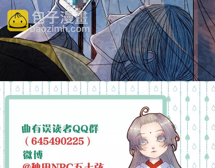 第38话 师父的宝贝-第39话