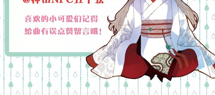 第38话 师父的宝贝-第39话